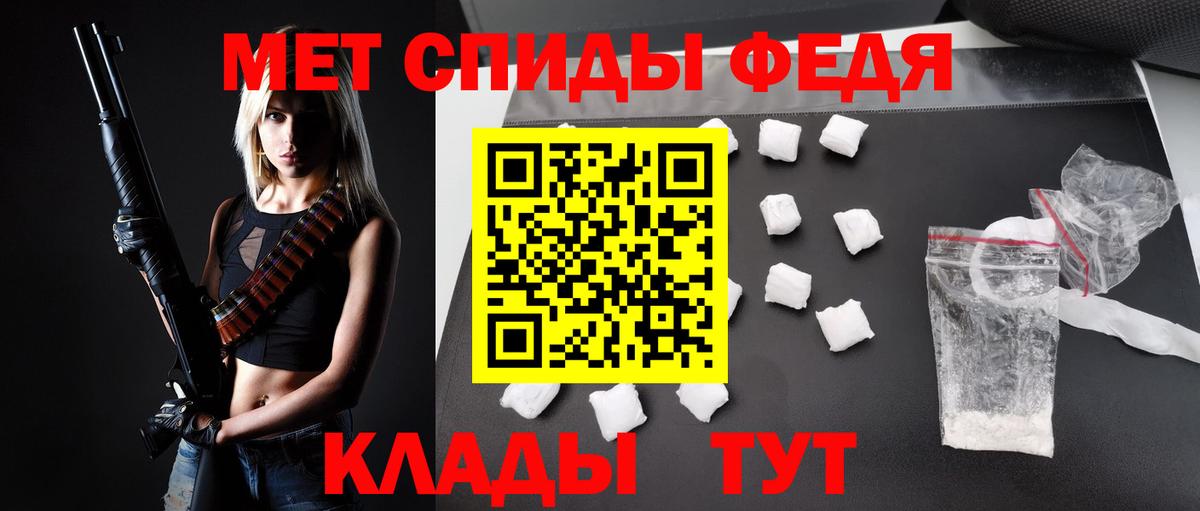 Сызрань  дарк нет наркотические препараты  Amphetamine  Вход с VPN  АМФЕТАМИН 97% 