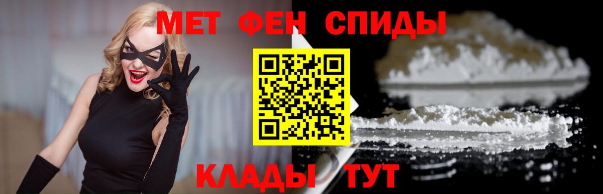 Amphetamine 98% Сызрань