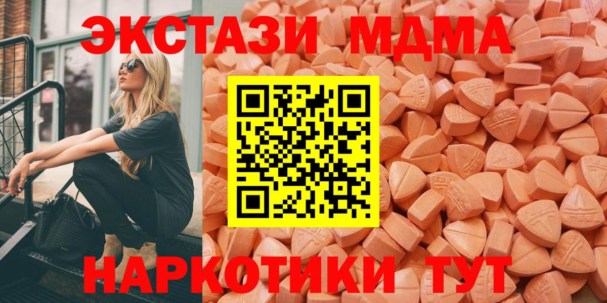 хочу   Вход с VPN  Сызрань  нарко площадка какой сайт  ЭКСТАЗИ Дубай 