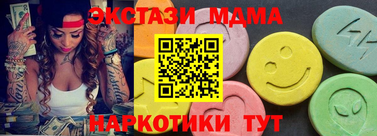 Экстази Punisher Сызрань