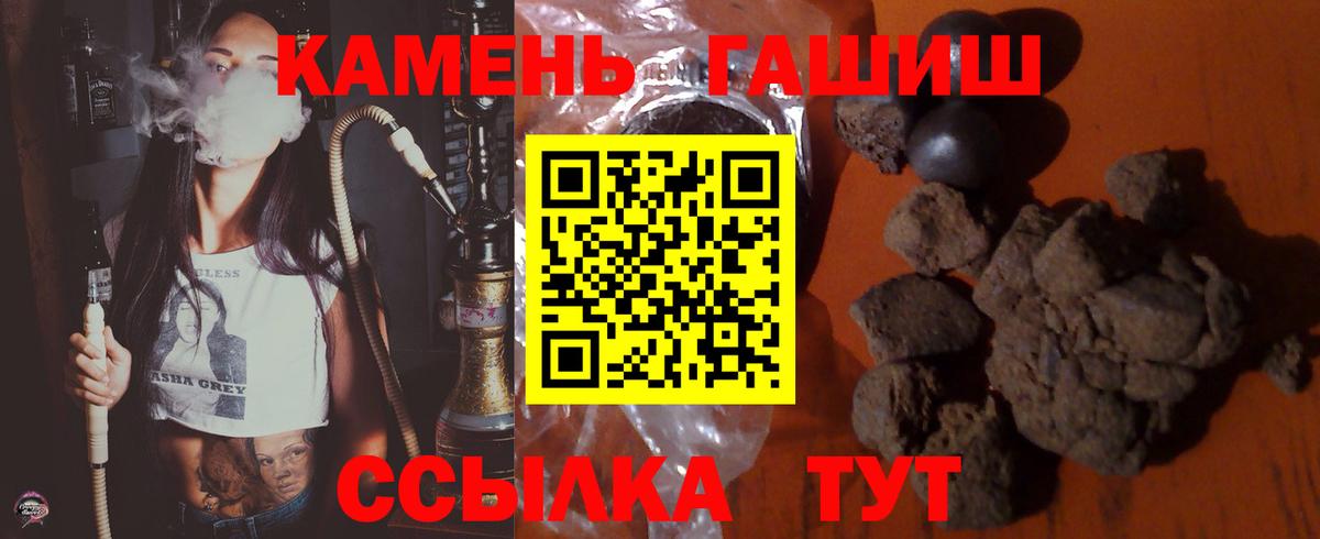 ГАШ убойный Сызрань