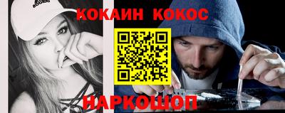 гашик Малгобек
