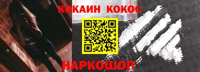 2c-b Малоярославец