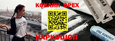 2c-b Малоярославец
