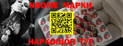 2c-b Малоярославец