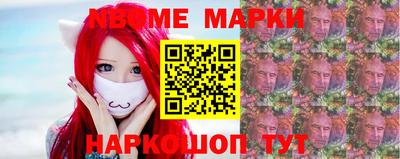 2c-b Малоярославец