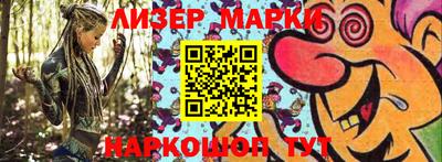 гашик Малгобек