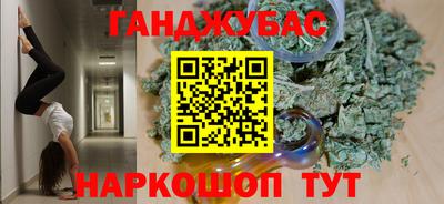 гашик Малгобек
