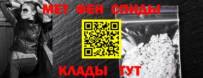 ALPHA-PVP Мариинск