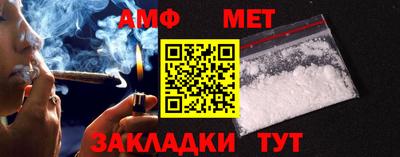 гашик Малгобек