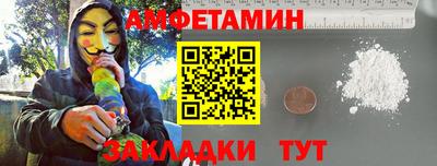 гашик Малгобек