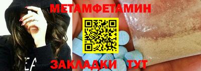 ALPHA-PVP Мариинск