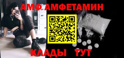 ALPHA-PVP Мариинск