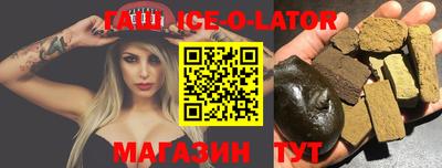 гашик Малгобек