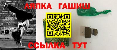 гашик Малгобек