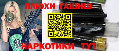 гашик Малгобек