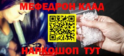 2c-b Малоярославец
