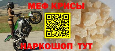 ALPHA-PVP Мариинск