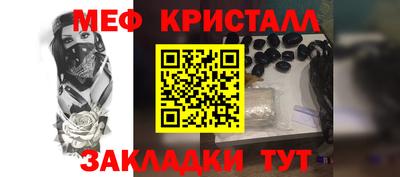ALPHA-PVP Мариинск