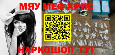 ALPHA-PVP Мариинск