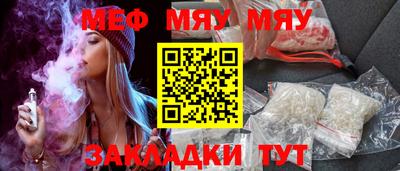 2c-b Малоярославец