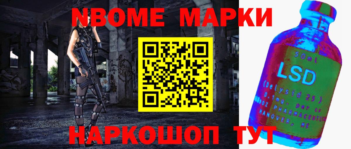 ЛСД экстази кислота Сызрань