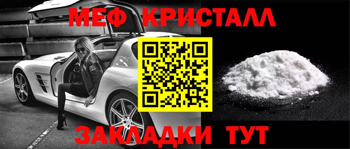 Кодеин Сызрань