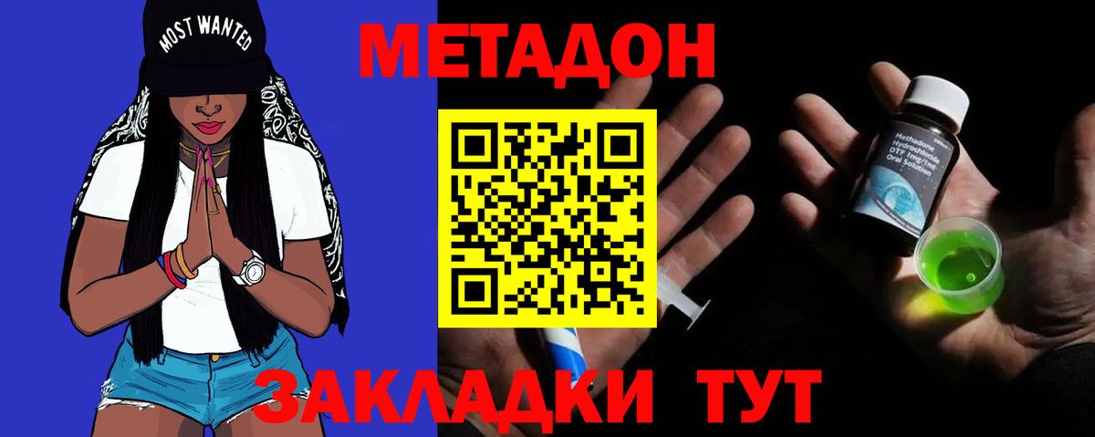 ГАШИШ  ГАШ  Вход с VPN  Меф МЯУ МЯУ   COCAIN  Сызрань  Бошки Шишки  Купить наркотики цена 