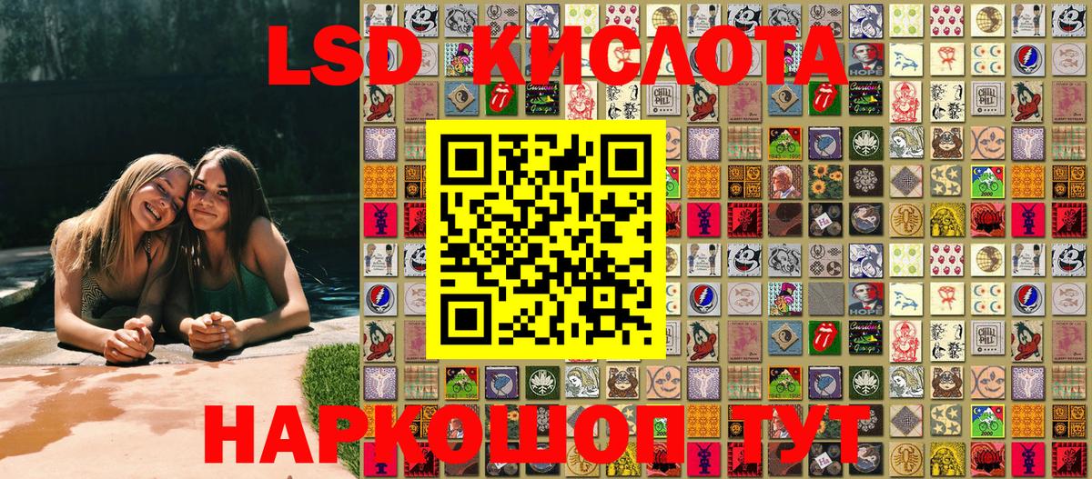 Наркотические марки 1,8мг  Марки 25I-NBOMe  Наркотические марки 1,8мг  Сызрань  Вход с VPN 