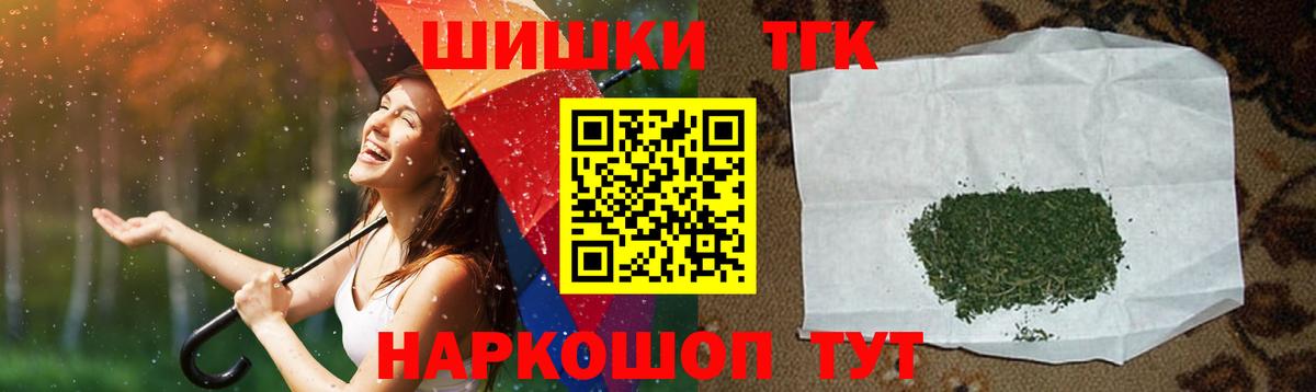 Сызрань  Канабис SATIVA & INDICA  Канабис планчик  Вход с VPN 
